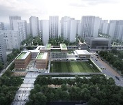 서울시교육청, '서울형' 그린스마트미래학교 첫 설계공모 당선작 발표