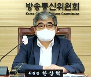 애플, 방통위에 인앱결제법 이행계획 제출