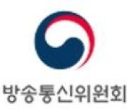 애플, 한국서 제3자 결제방식 허용..방통위에 계획 제출