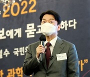 JTBC, 11일 안철수 대선후보 토론회 편성 '한국기자협회 주최'
