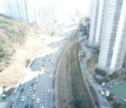부산 황령터널~대남교차로 구간 미세먼지 차단숲 조성