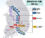 김천~거제간 남부내륙철도, 2027년 개통 목표