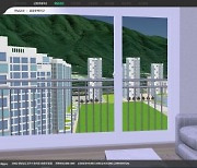 남양주 이어 하남교산 개발후 모습 3D로 확인가능