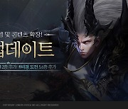 모바일 MMORPG '태왕' 성운기연 추가