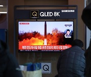 "북한, 오늘 '마하 10' 극초음속 미사일 발사한듯..엿새 전과 달라"