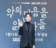 [포토] 김소진, '매니쉬 블랙스완 슈트'