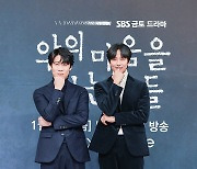 [포토] 진선규-김남길, '맨인 블랙'