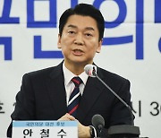 안철수, '병사 월급 200만원' 공약에 "쌍포퓰리즘" 비판
