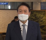 윤석열, '멸공' 논란 이어 "北 도발 조짐 시 선제타격"
