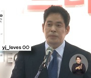 하루 만에 또 OO 글 올린 정용진..신세계·스타벅스 불매운동 확산