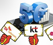 [첫 5G 주파수 추가] ① 누구를 위한 경매인가 [IT돋보기]