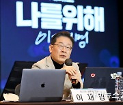 이재명, '대장동 의혹' 검찰 수사에.."이상한 정보 흘려 정치 개입"