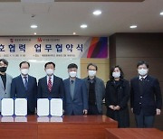 계명문화대학교와 (재)대구전통시장진흥재단, 지역경제 발전을 위한 업무협약 체결