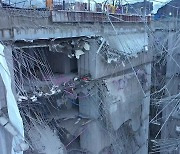 '우르르 쾅쾅' 굉음과 함께 공사 주상복합 건물 외벽 붕괴