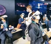 첨단 AR·VR 기기는 CES에서도 인기 만점..전시관마다 체험 인파