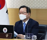 김부겸 "중앙지방협력회의, 제2국무회의 역할 수행할 것"