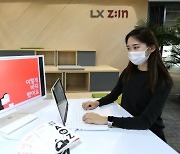 LX하우시스, 인테리어 용어 풀이한 '고객 언어 가이드북' 발간