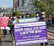 외국인 노동자 사업장 옮기려면 사업주 허락 필요할까 [법알못 판례 읽기]