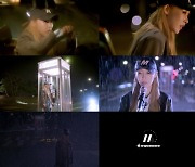 문별, 미니 3집 수록곡 '내가 뭘 어쩌겠니?' 무드 샘플러 공개..위태로운 분위기 '궁금증 ↑'