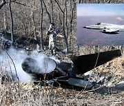 F-5E 전투기 이륙 중 야산에 추락..조종사는 사망