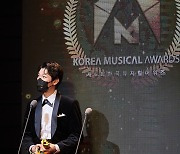 'Hadestown' takes top prize at Korea Musical Awards