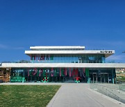 Ulsan Art Museum brings wealth of culture to industrial city