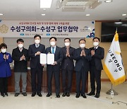 수성구의회·대구시선관위·달성군청소년센터 [대구소식]