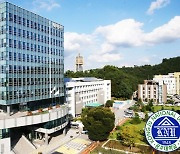 공주대 2022학년도 등록금 "학부생 동결 - 대학원 1.65% 인상"