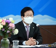 박병석 국회의장, 대전 서구 방문 정책간담회 가져
