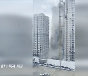 말뿐인 '안전 중시 문화'..HDC현산, 광주서 또 건물 붕괴 [영상]