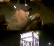 문별, 미니 3집 수록곡 '내가 뭘 어쩌겠니?' 무드 샘플러 공개