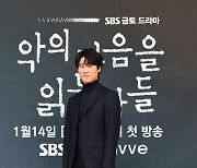 '악의 마음' 진선규 "지상파 첫 주연작, 킹남길+킹소진과 함께 해 좋아"