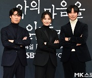 진선규-김소진-김남길 '기대되는 조합' [MK포토]