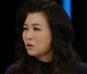 '미친사랑' 오은영, 가스라이팅·소시오패스 해결책은?(미친사랑X)
