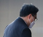 '통신조회·인권침해' 논의한 공수처.."국민 눈높이 맞는 수사해야"