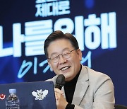 李 최측근 정성호 "멸공 불매운동 자제..투자자 손해봐선 안돼"