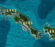 인천시, 자월면 해역에 주꾸미 산란·서식장 조성..30억 투입