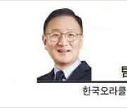 [헤럴드비즈] 임인년 도약 위한 3가지 기업 핵심 디지털전략