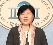 경찰 '형사책임 감면법' 본회의 통과.. 서영교 "경찰, 적극 대처" 주문