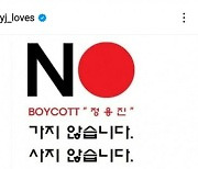 정치권 강타한 '멸공' 논란.. '스벅' 불매로 재확산