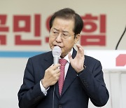 홍준표, 윤석열 공약에 "이재명과 뭐가 다른가..퍼주기 대선"