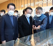 김부겸 총리, 포스코케미칼 이차전지 양극재 공장 방문