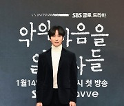 '악의 마음' 김남길 "코믹 액션 아닌 섬세한 연기, 도전의식 있었다"