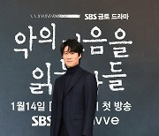 '악의 마음' 진선규 "시청률 부담감은 킹남길에게 넘기기로"