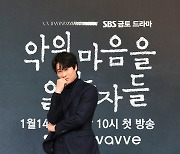 '악의 마음' 진선규 "초점 안 맞는 포스터, 잘 생겨보인다고"