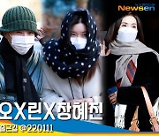 장혜진X린X조광일X비오, '추위를 녹여줄 달달한 보이스' [뉴스엔TV]