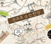 서울역사박물관-국립서울농학교, 수어 전시해설 영상 제작