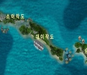 인천시, 옹진군 자월면 해역에 주꾸미 산란·서식장 조성