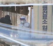 울산 17명 신규 확진..북구 학교 관련 1명 포함