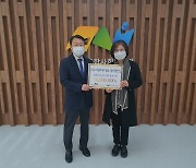 서린바이오, 천안시에 살균소독수 제조장치 기증